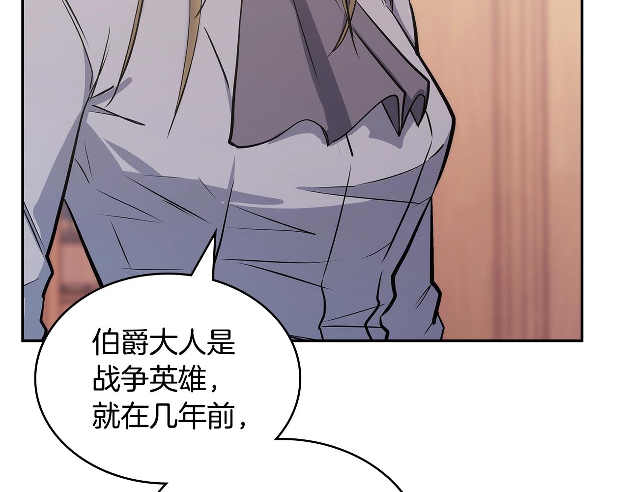 第21话 有一个任务交给你154