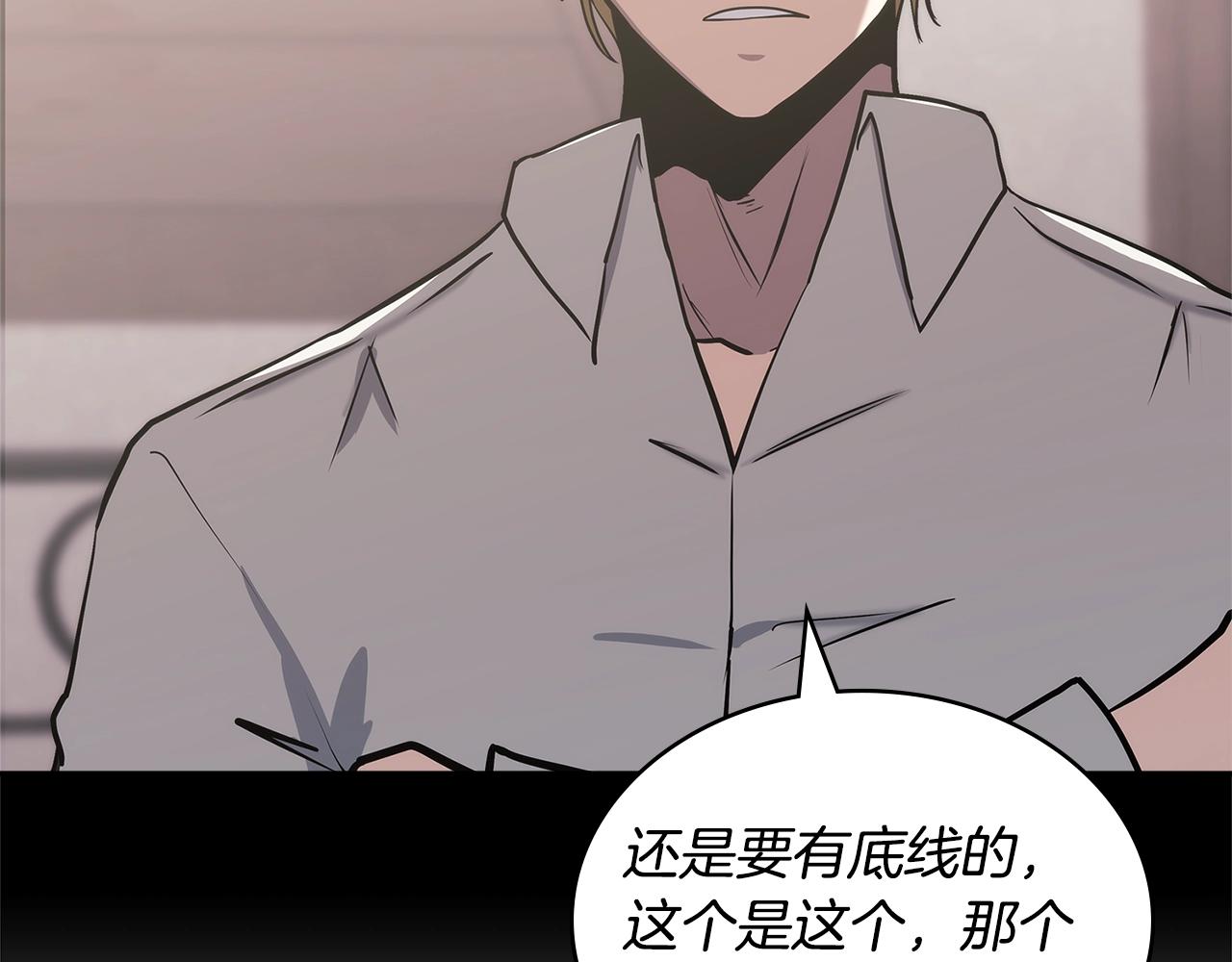 第26话 一封信175