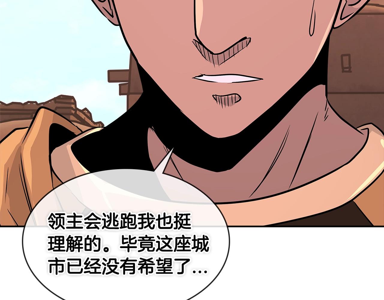 第2季第21话 试炼139