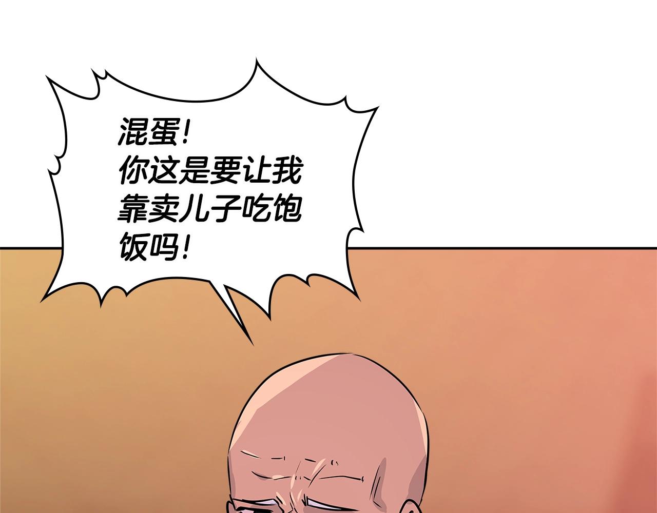 第2季第27话 指挥官58
