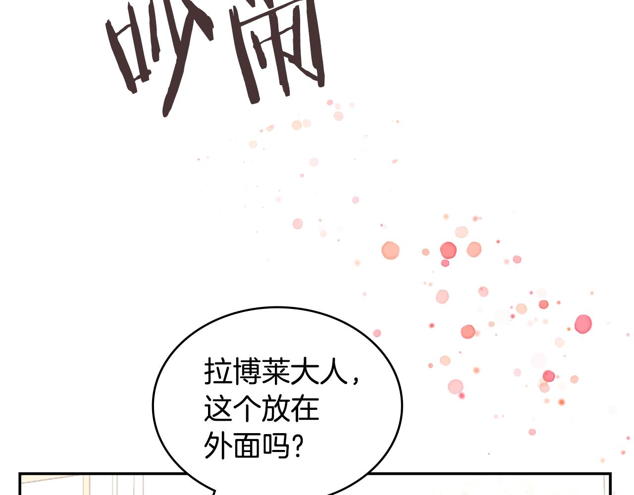第23话 新鲜食材59