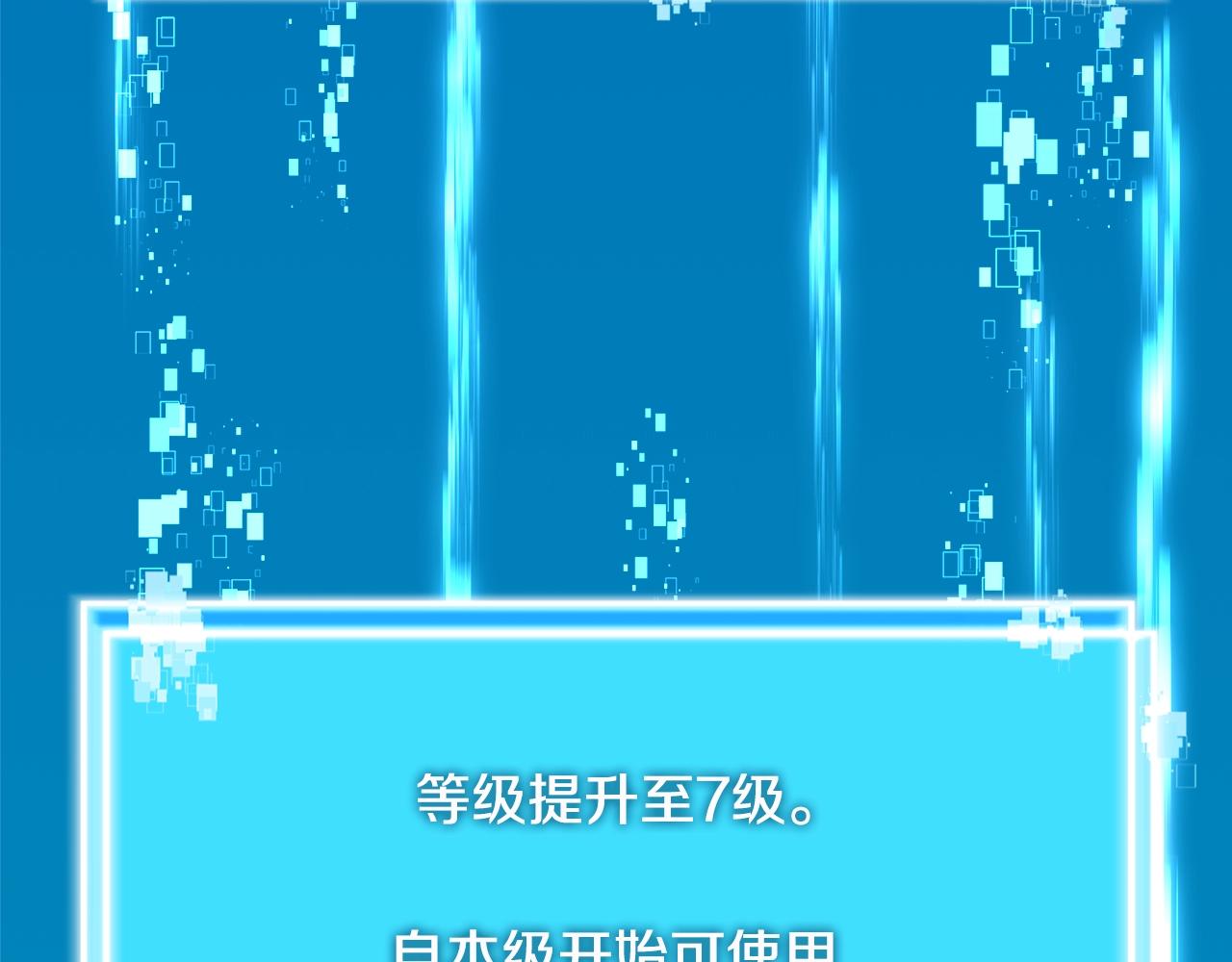 第3季第40话 深渊176