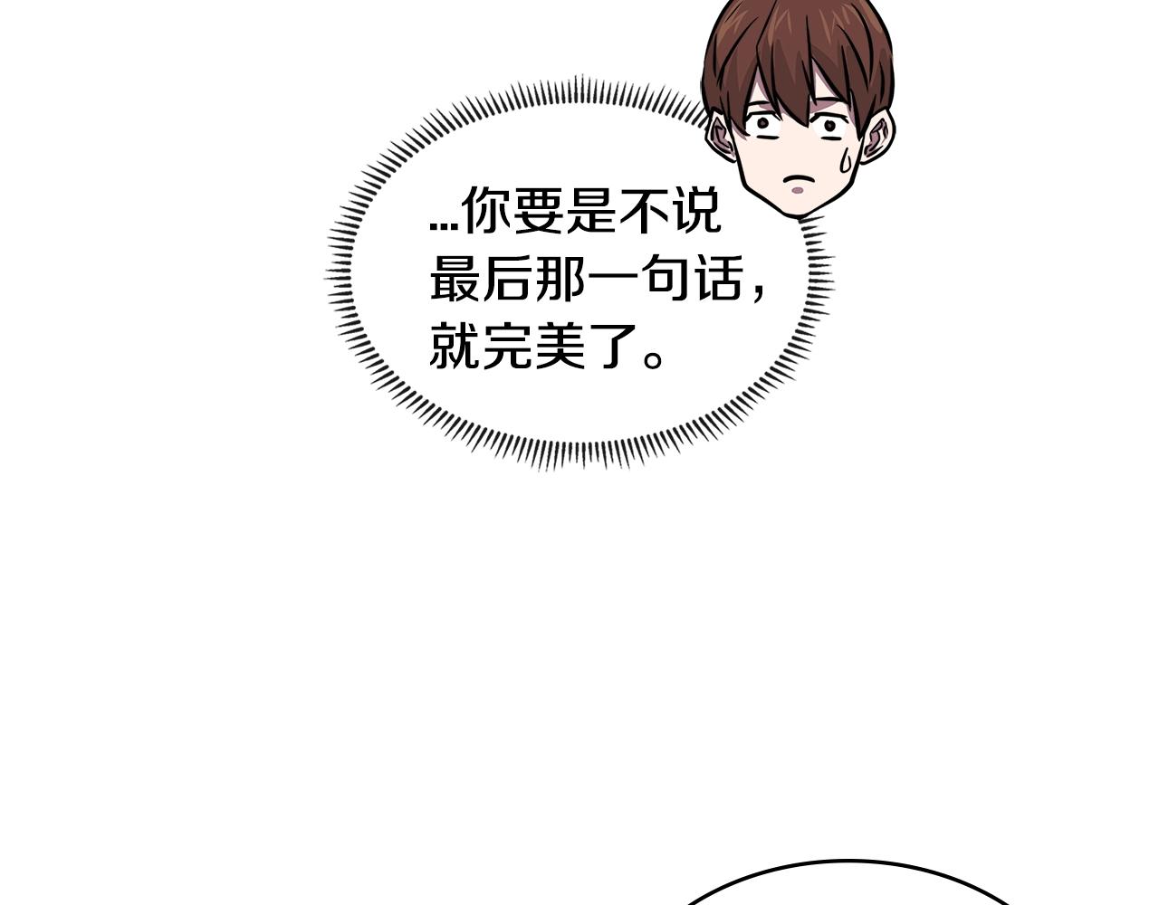第3季第29话 打扮一下~76
