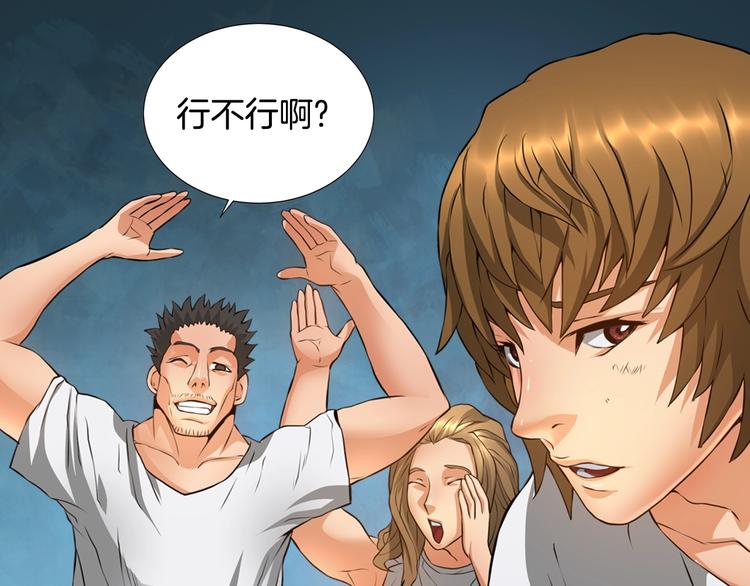 第13话 脱衣投降？157