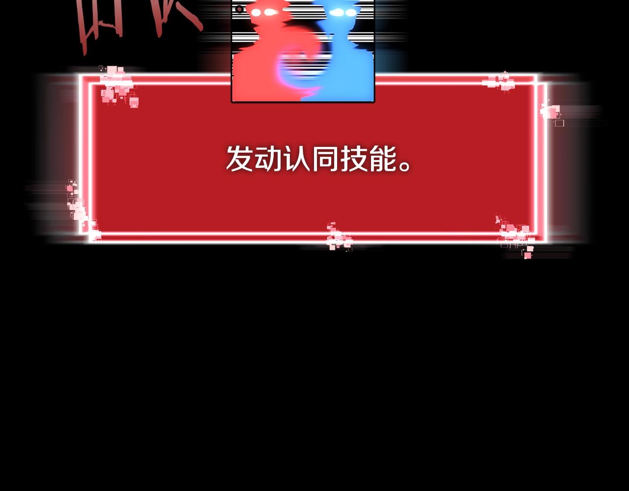 第2季第33话 认同75