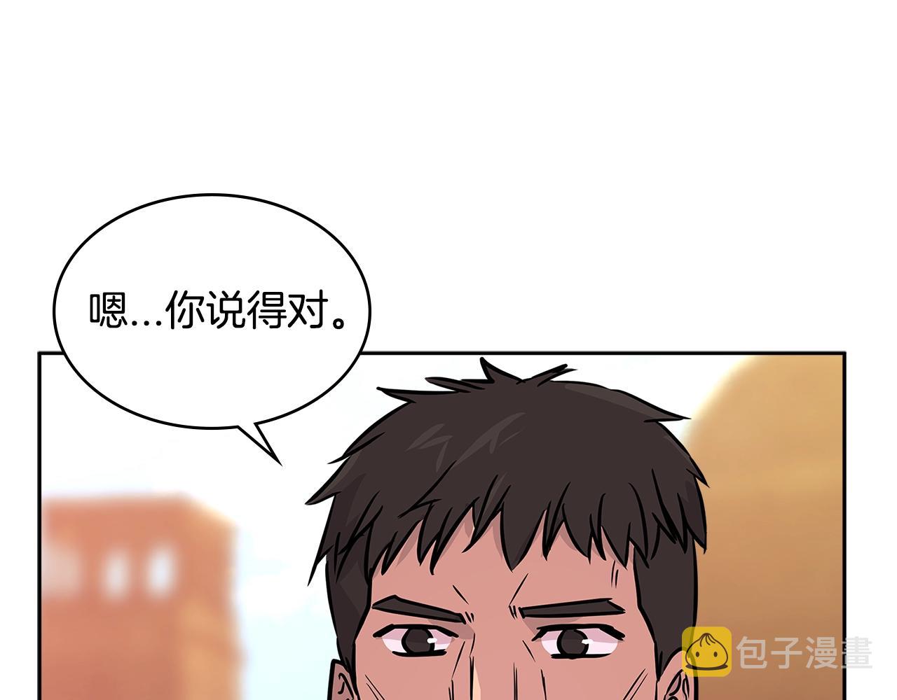 第3季第3话 经验57