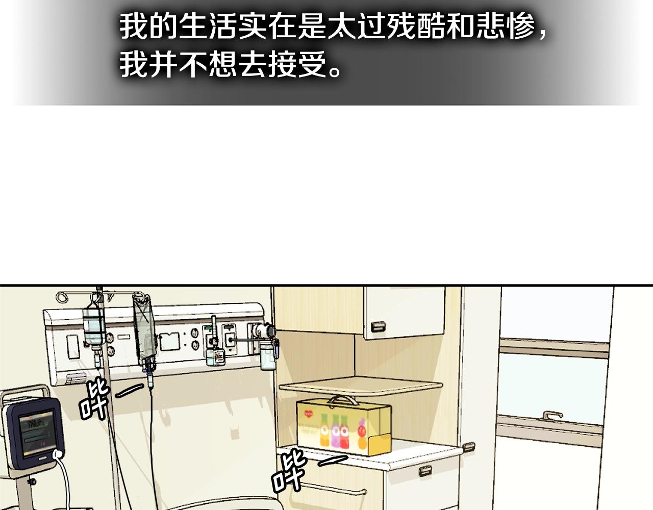 第2季第36话 拯救135