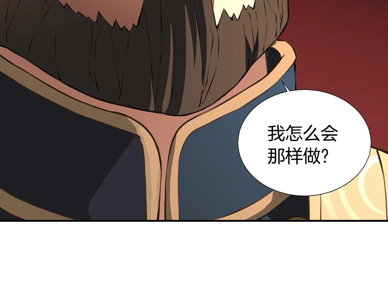 第18话 直面我！54