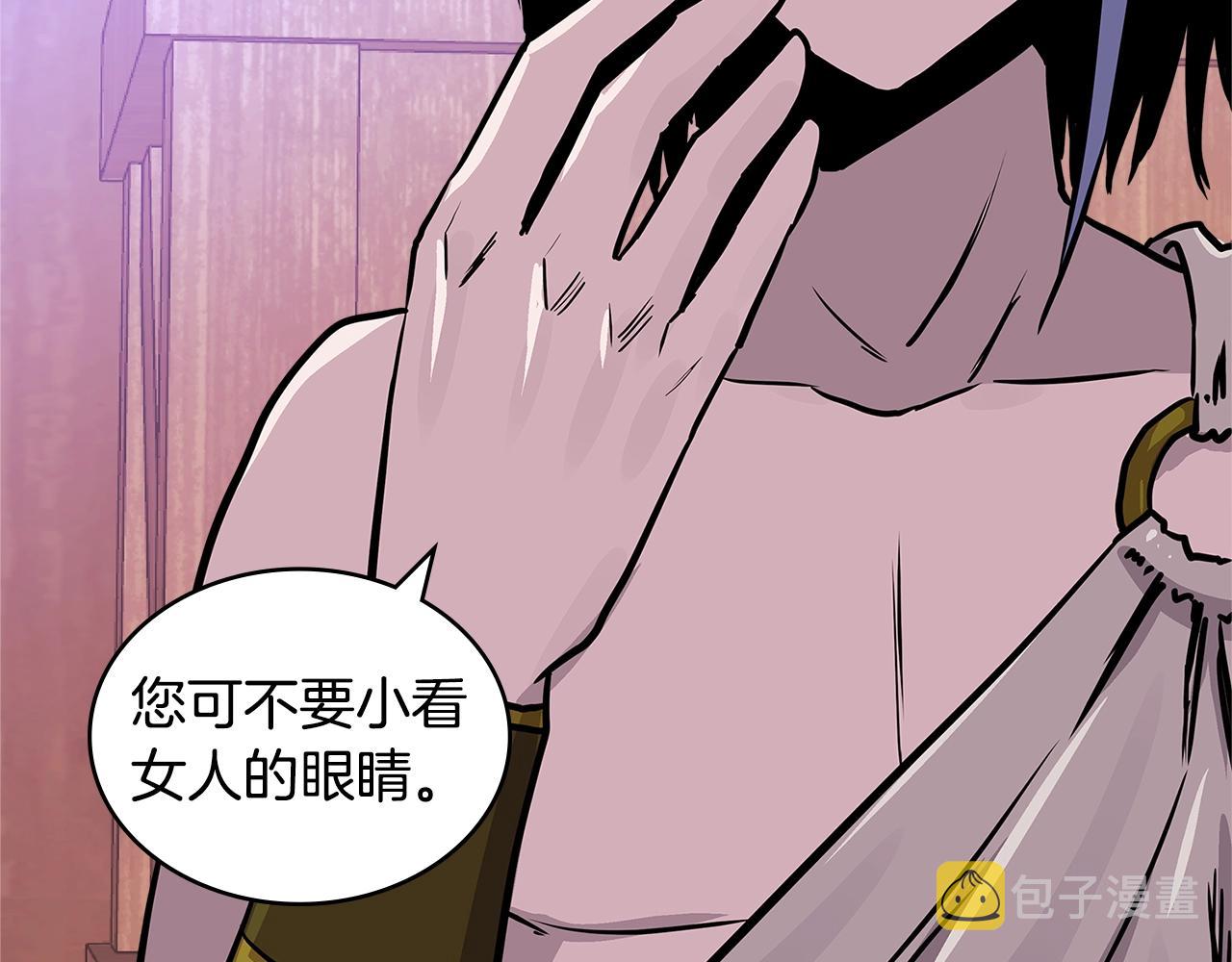 第4季第15话 我好了！146