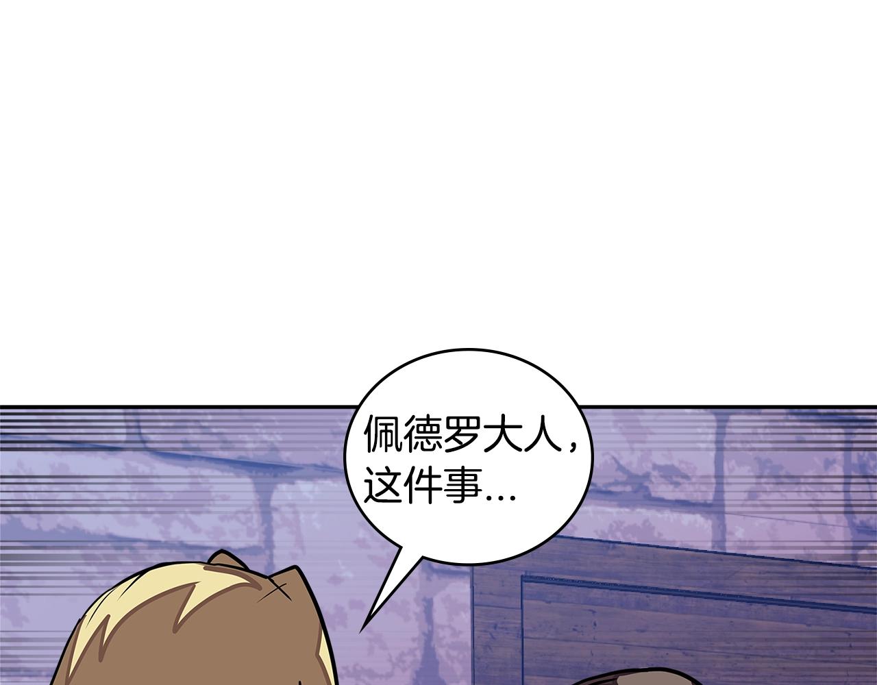 第3季第44话 动脑子的任务58