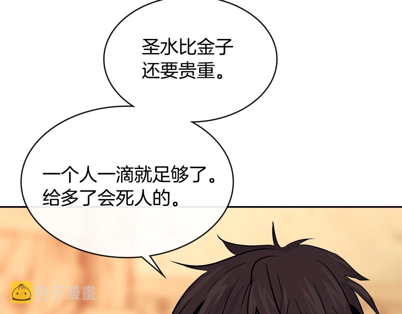 第2季第31话 主角152