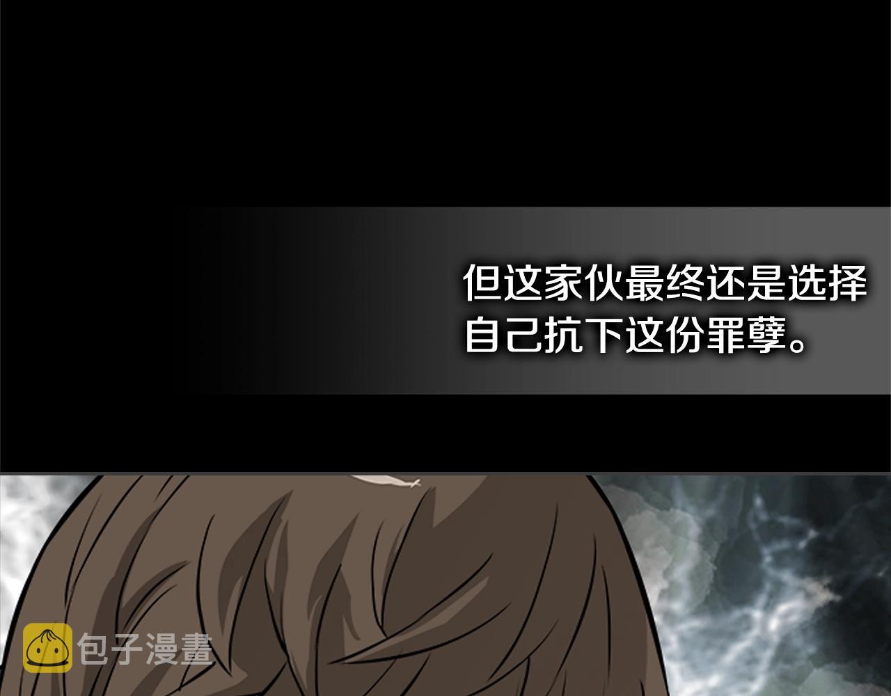 第3季第47话 逃避84