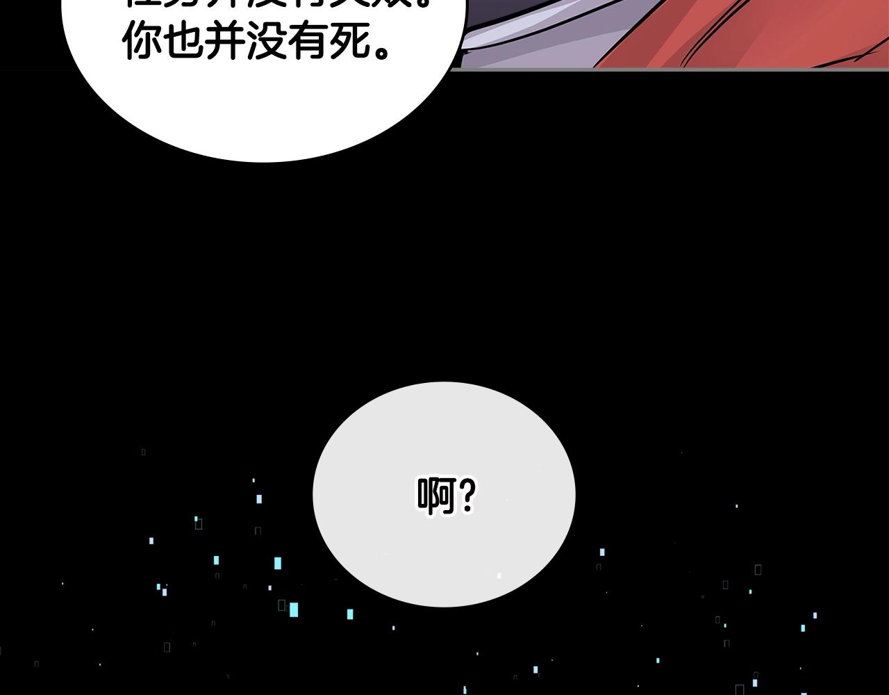 第3季第10话 碎片，使用！96