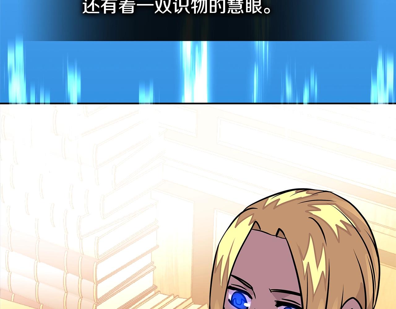 第3季第40话 深渊205