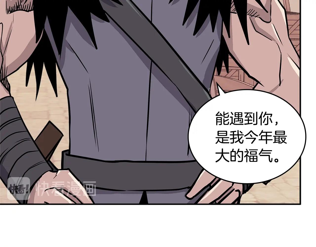 第4季第16话 信任156