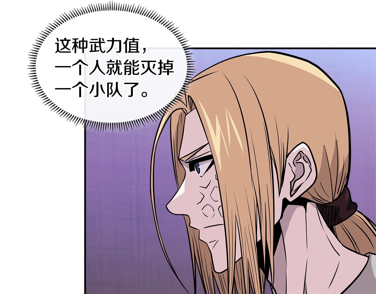 第4季第18话 计划161
