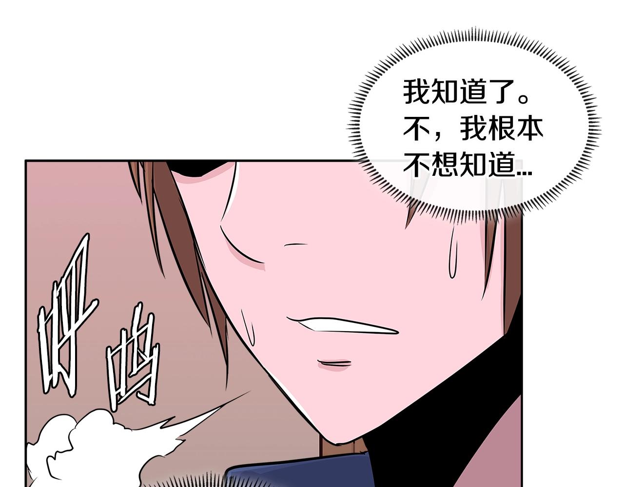 第2季第13话 局势67