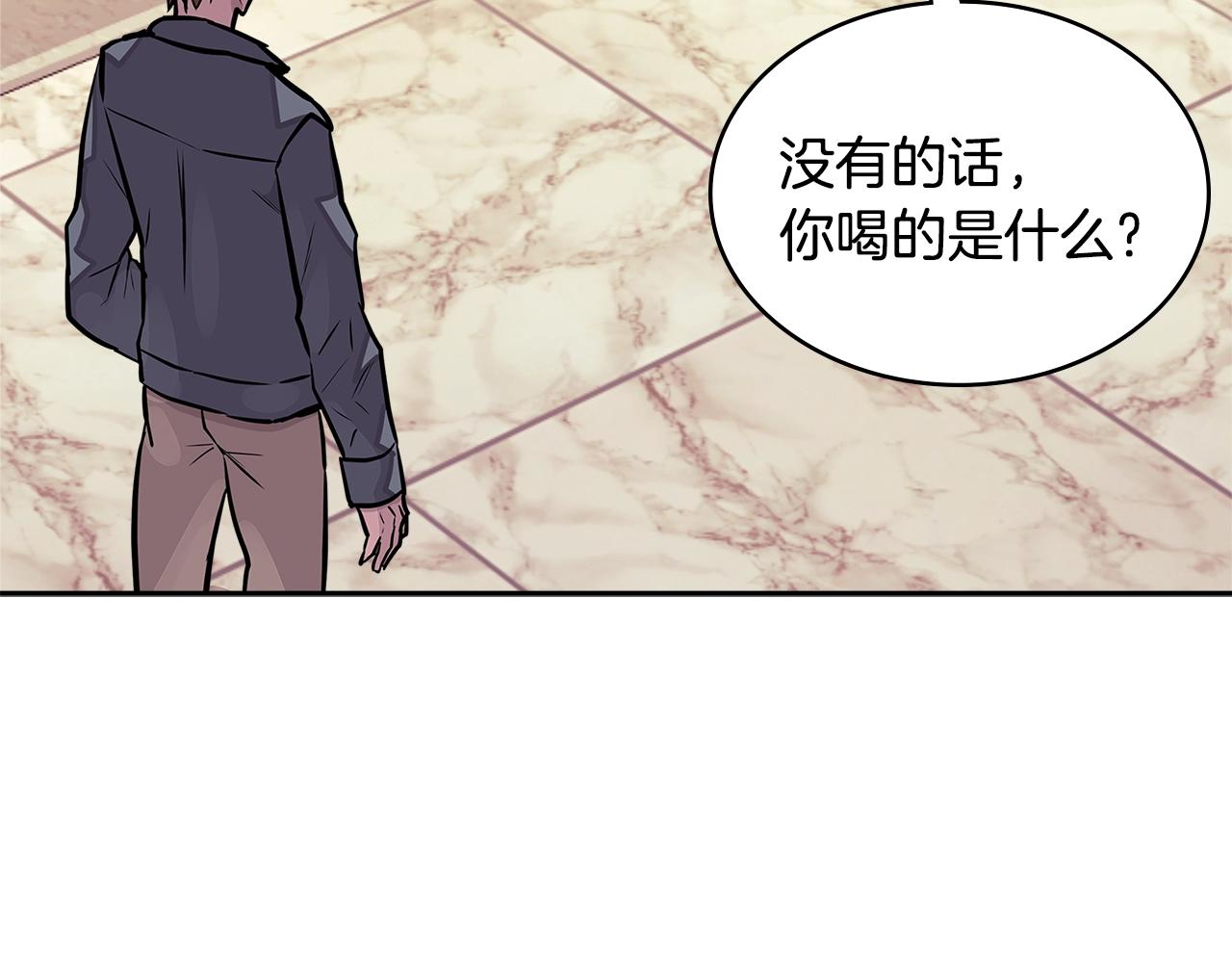 第3季第31话 新技能get164