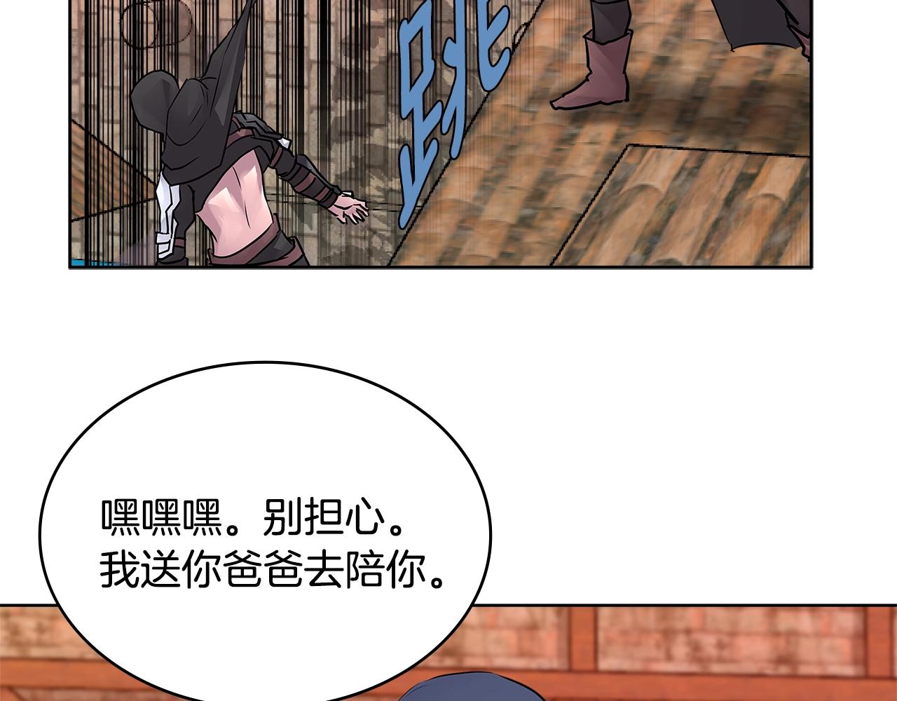 第2季第5话 残暴89