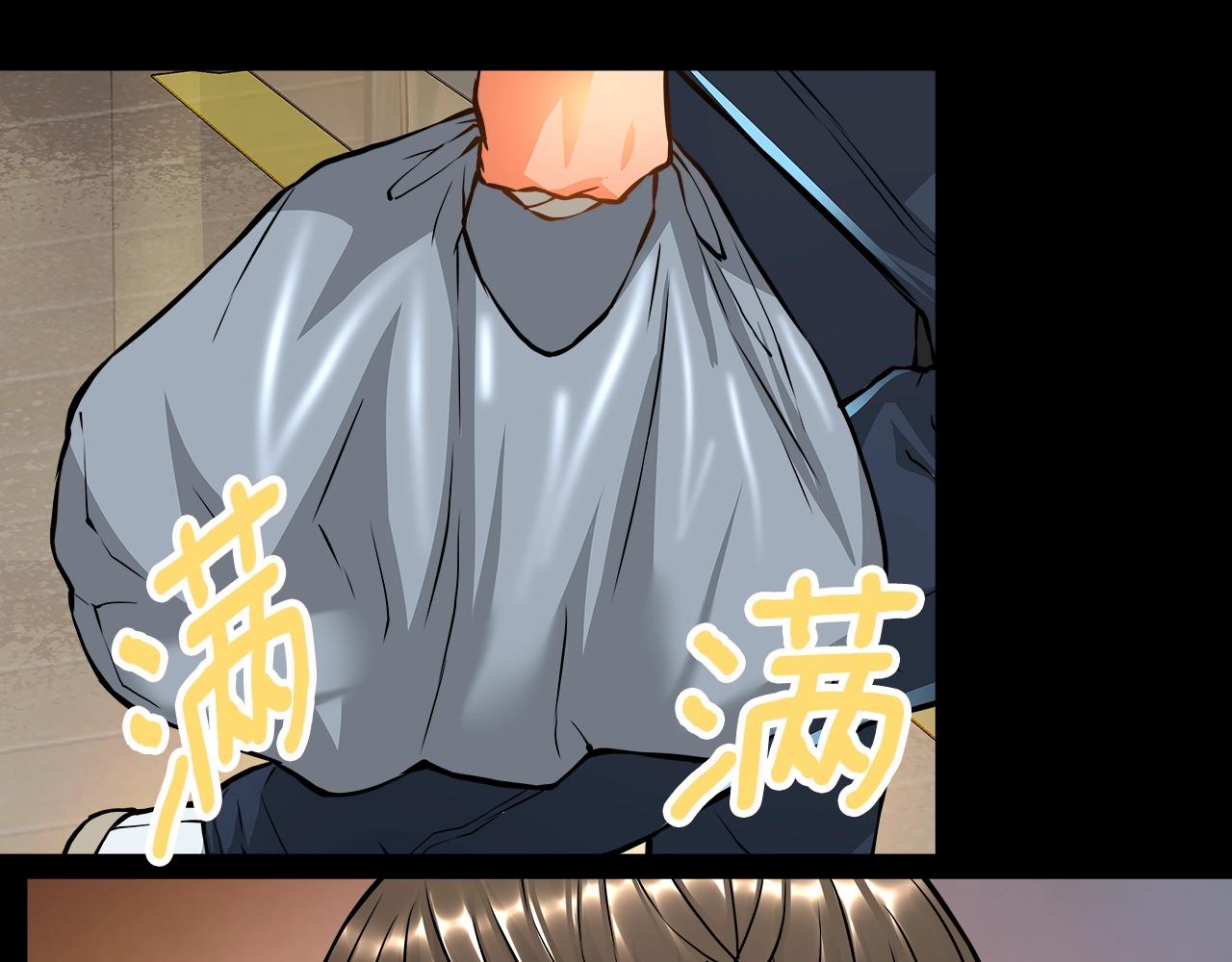 第24话 混乱夜店3