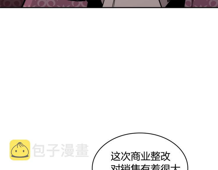 第4季第46话 失败40