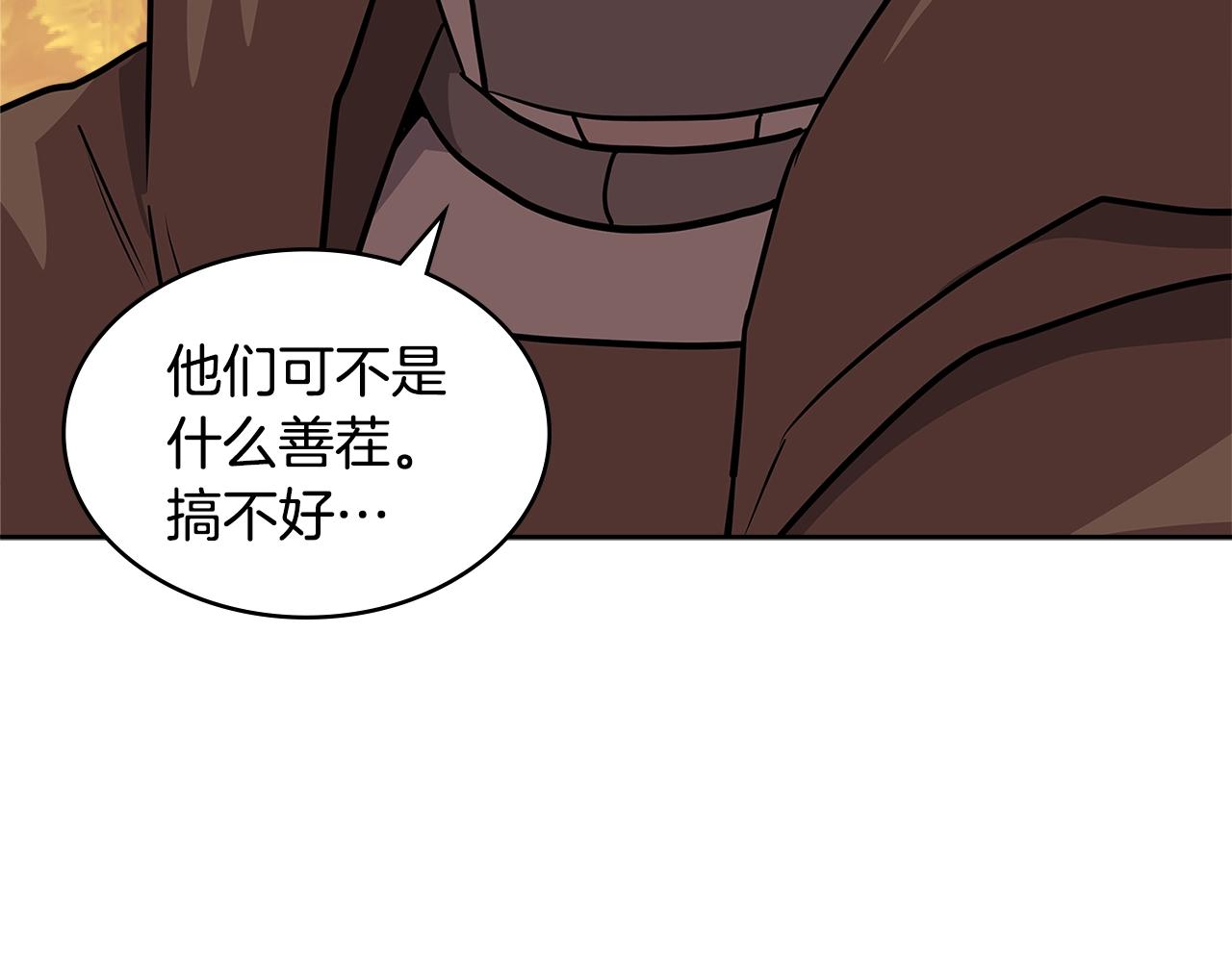 第4季第8话 道儿37
