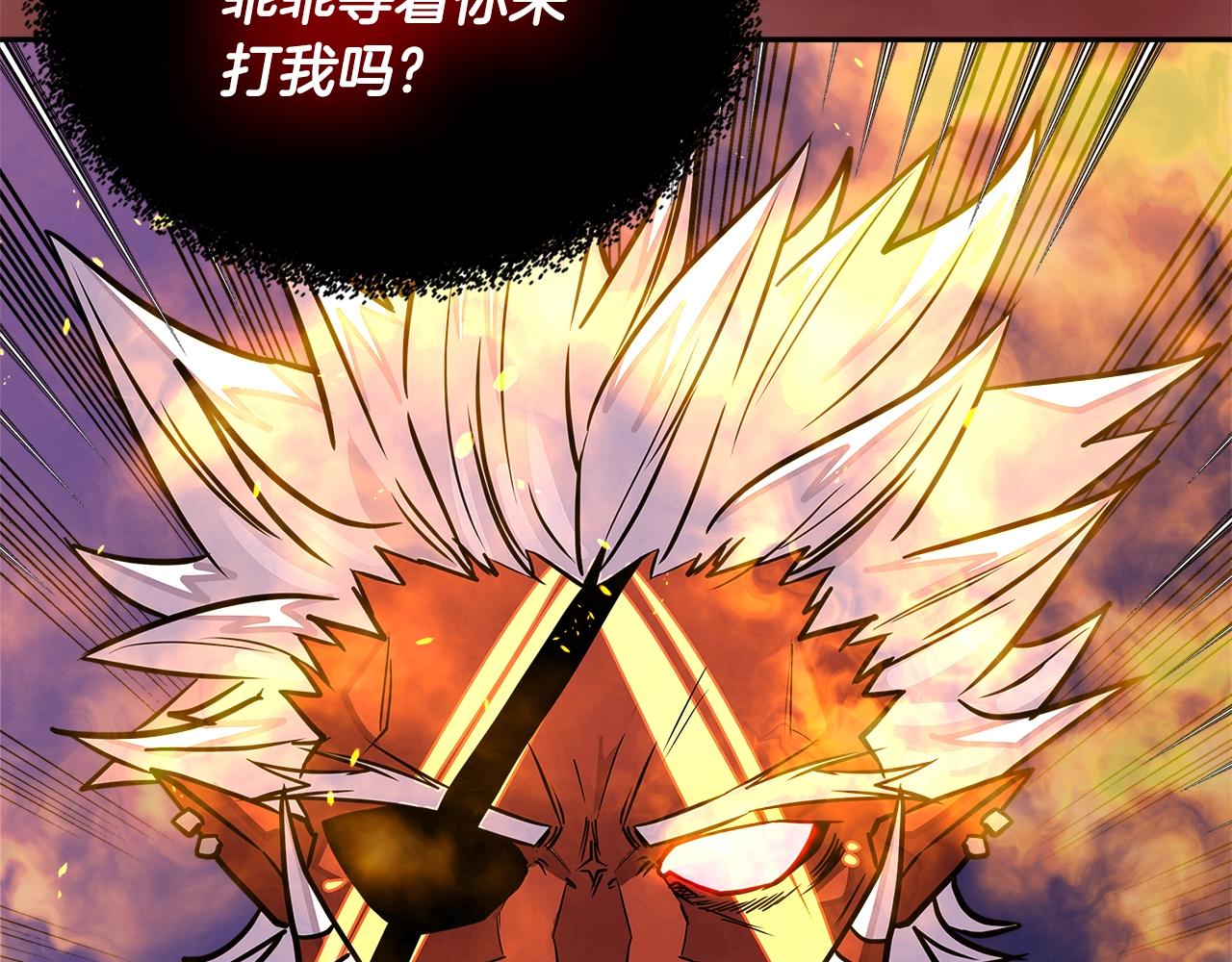 第3季第24话 请您务必小心！32