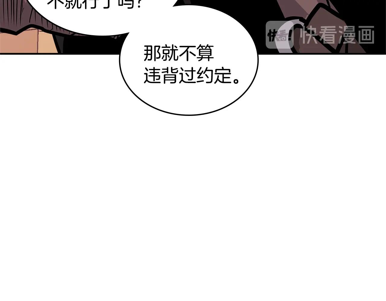 第4季第15话 我好了！67