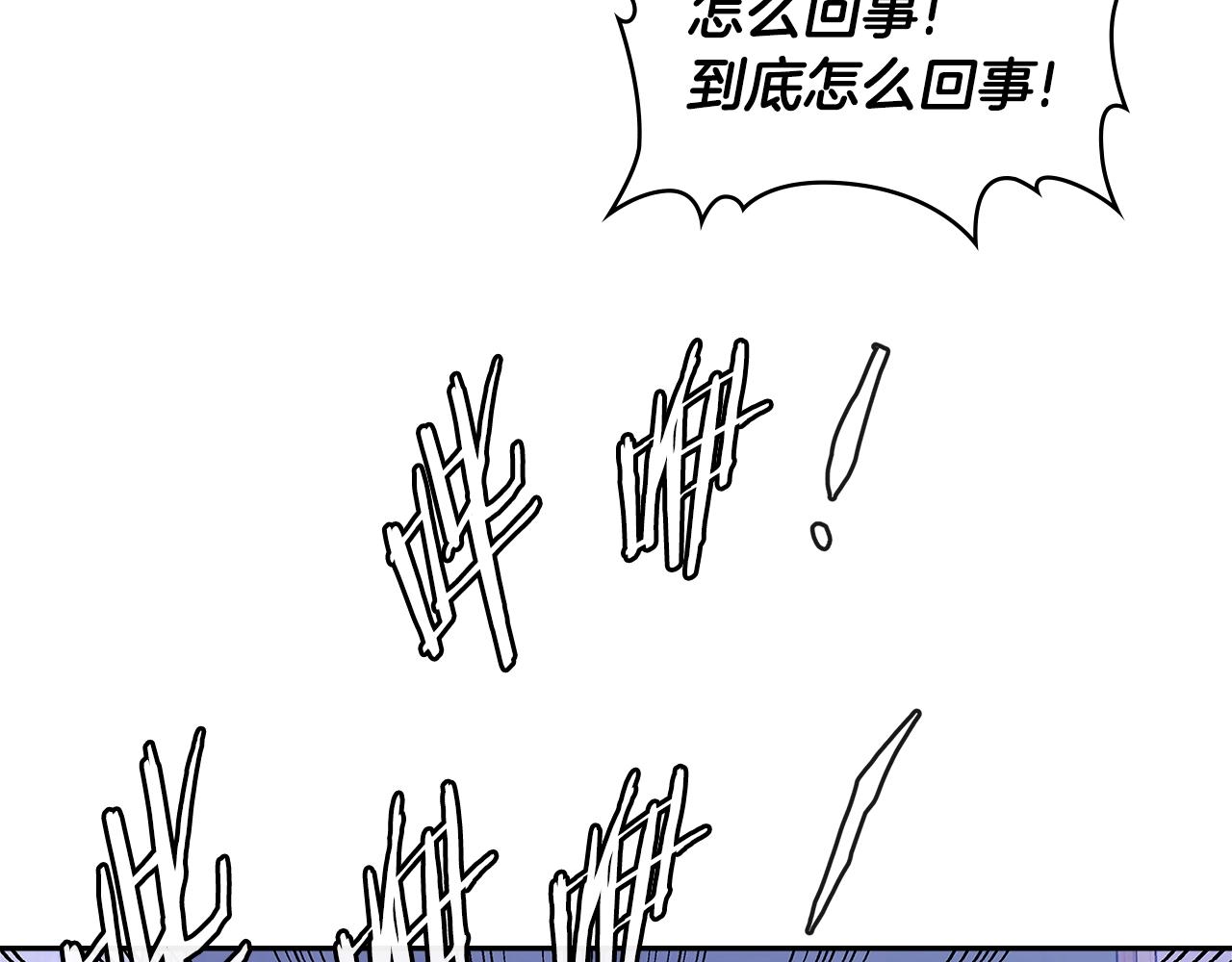 第4季第19话 背负罪恶193