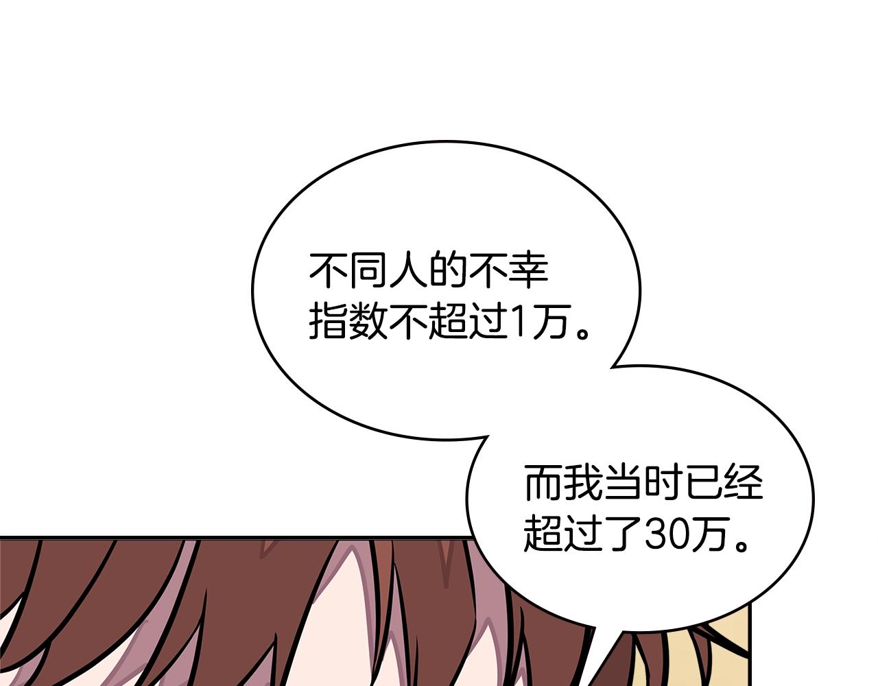 第3季第34话 焦虑来自……40