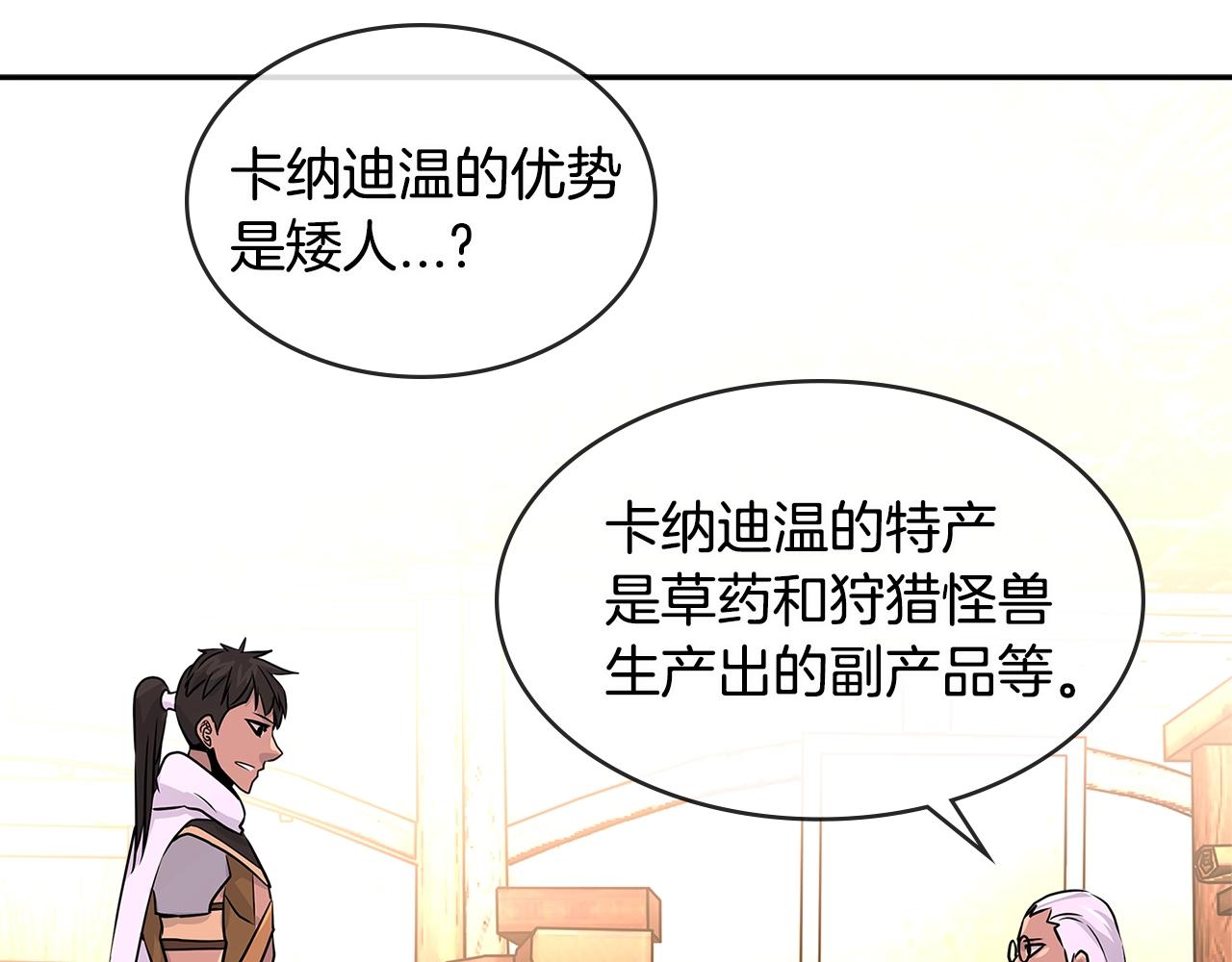 第2季第28话 钥匙31
