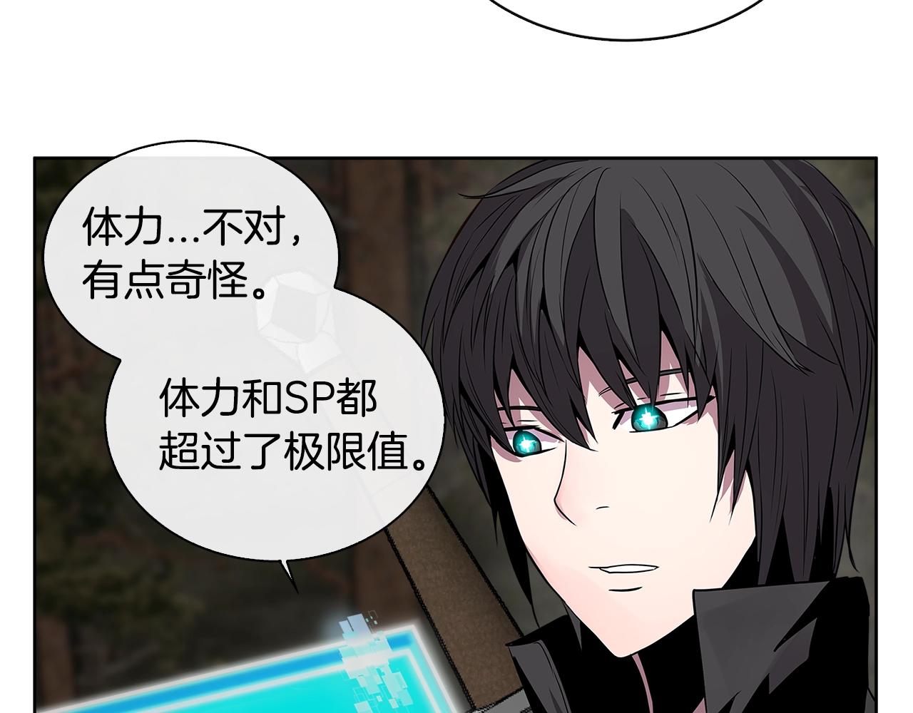 第2季第2话 控制61