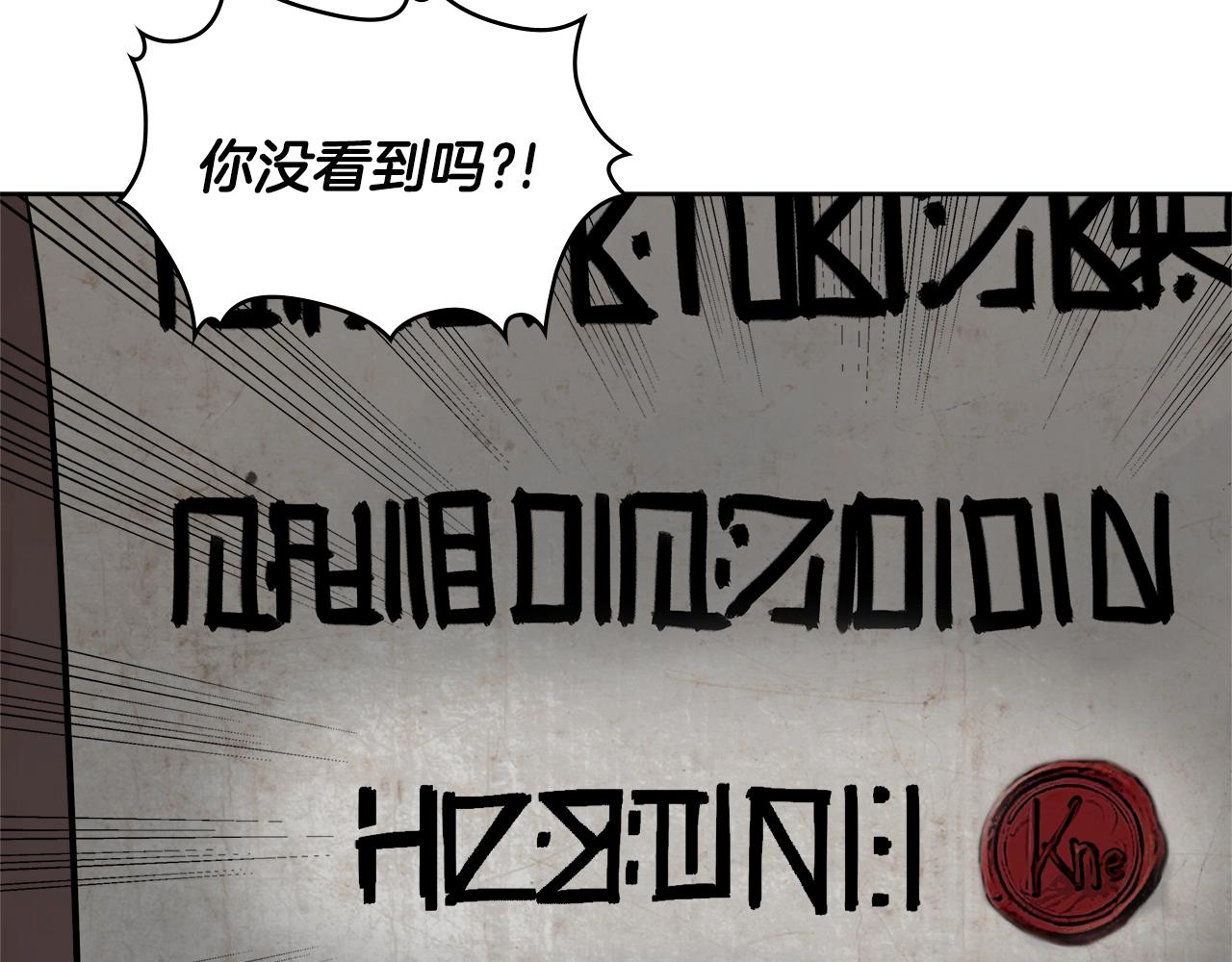 第2季第18话 徵用42