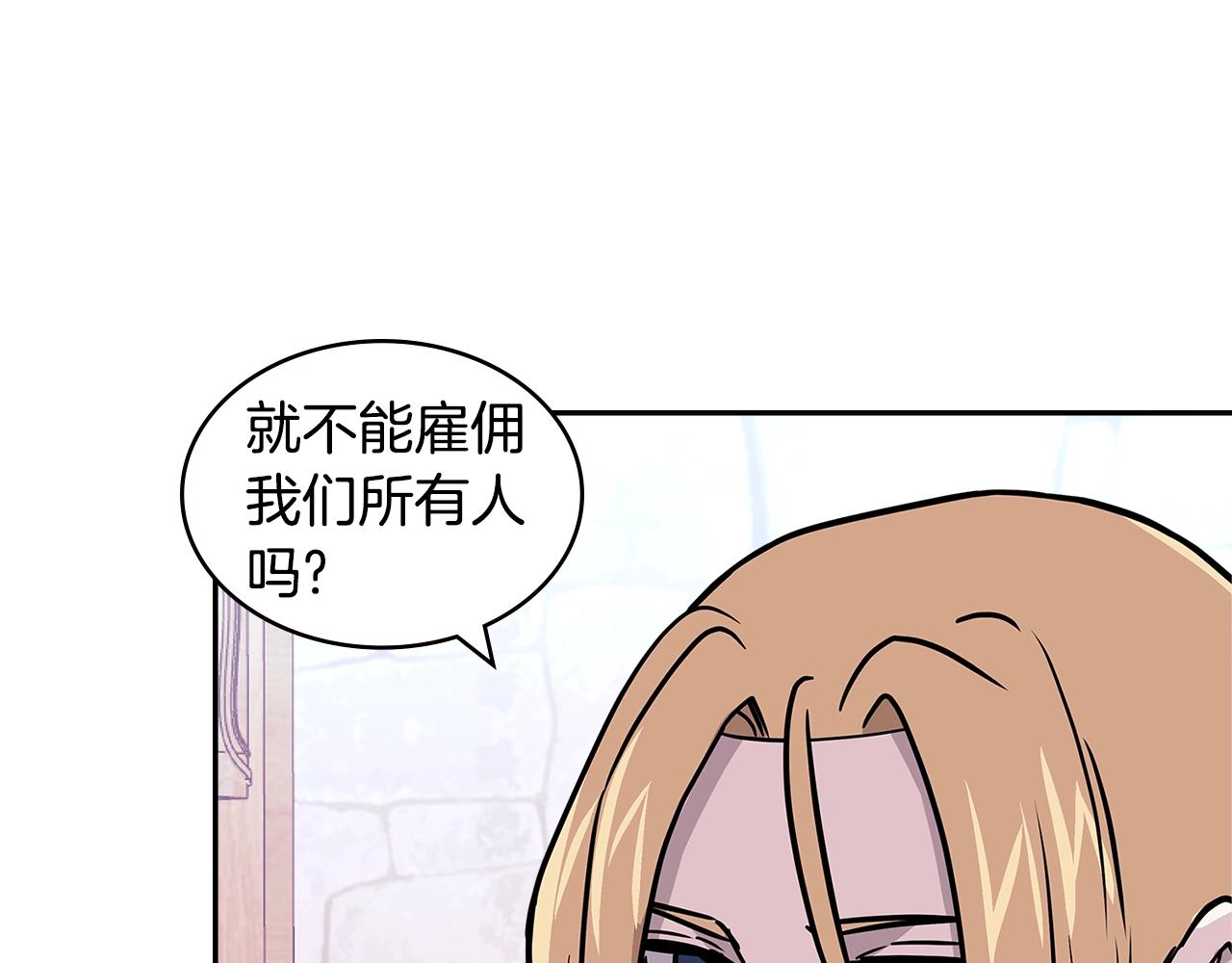 第4季第27话 正题42