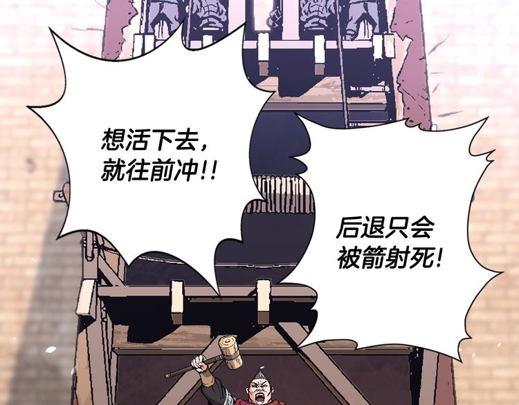 第2话 这个战场是真实的！58