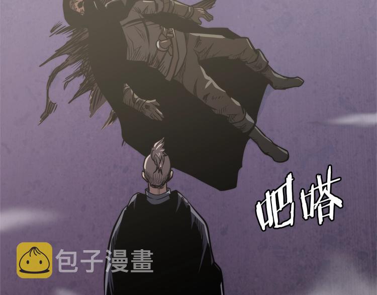 第4季第54话 SSS级？20