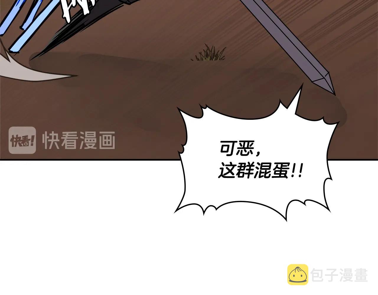 第4季第9话 野兽43