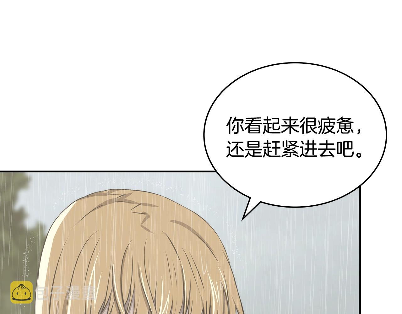 第25话 爱情的原理95