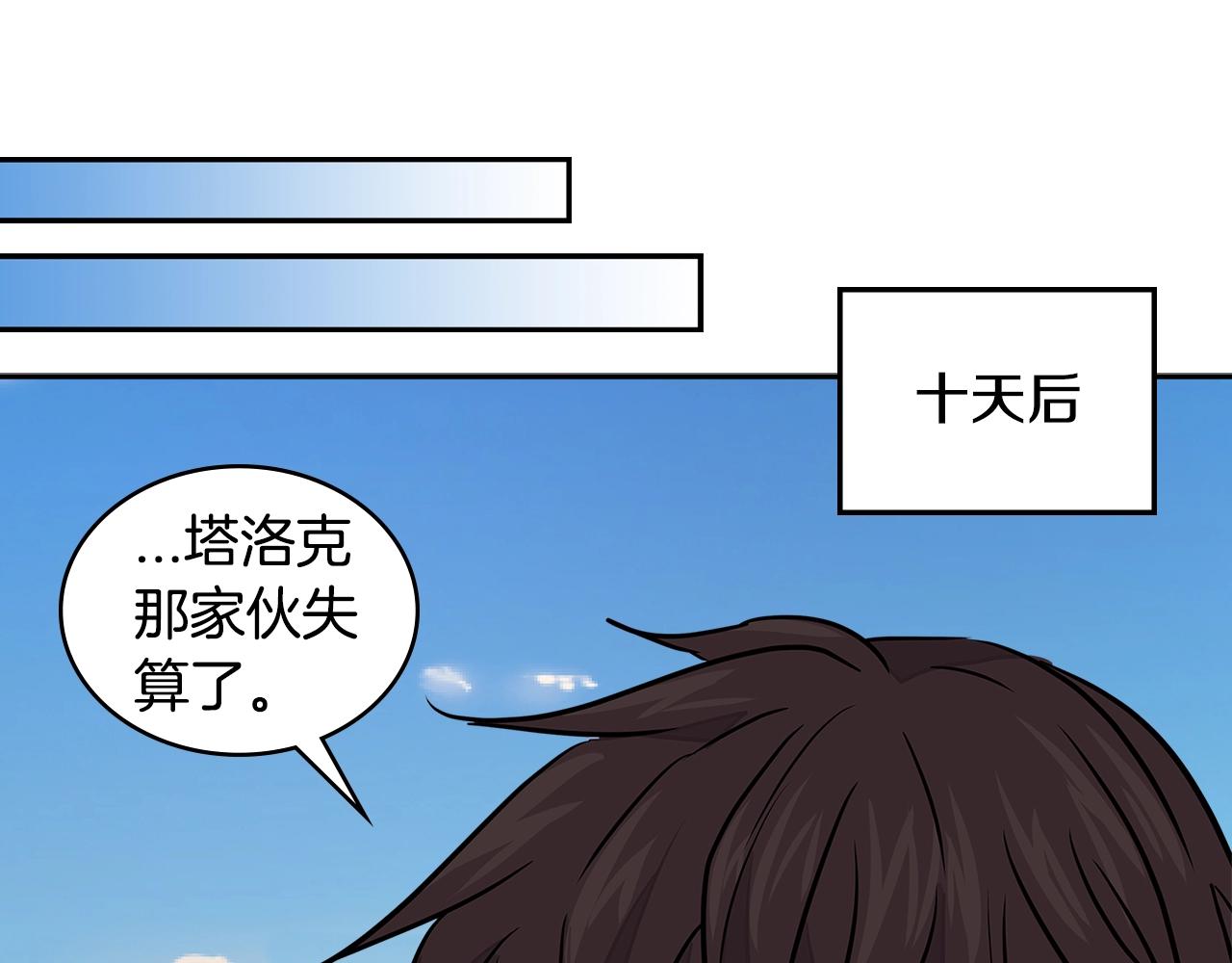 第3季第17话 这也行?181
