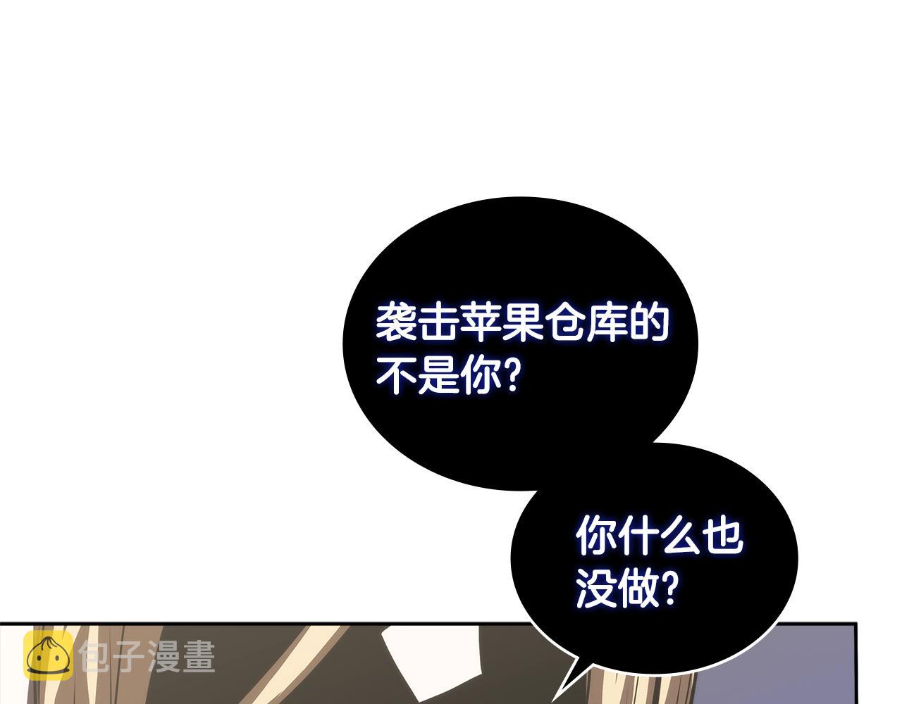 第4季第60话 激怒34