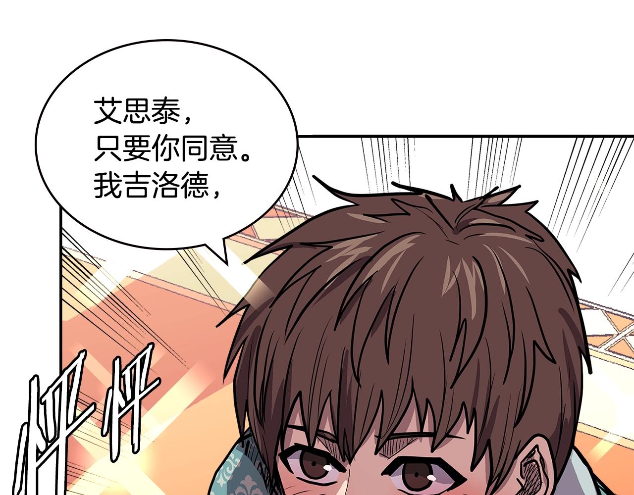 第4季第30话 幸运苹果（2）71