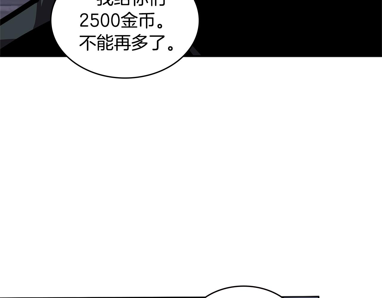 第4季第14话 谈判151