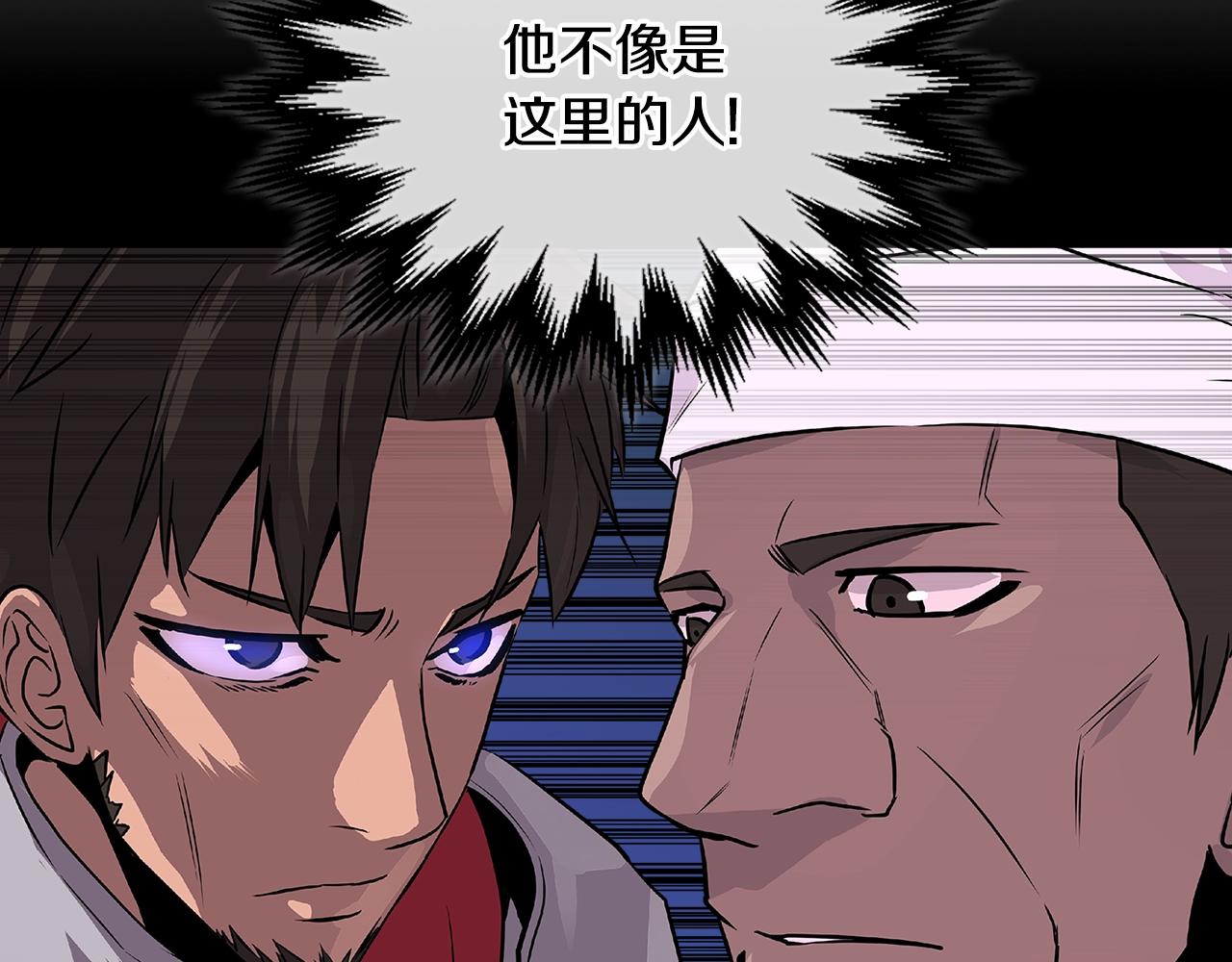 第2季第29话 雇佣兵？194