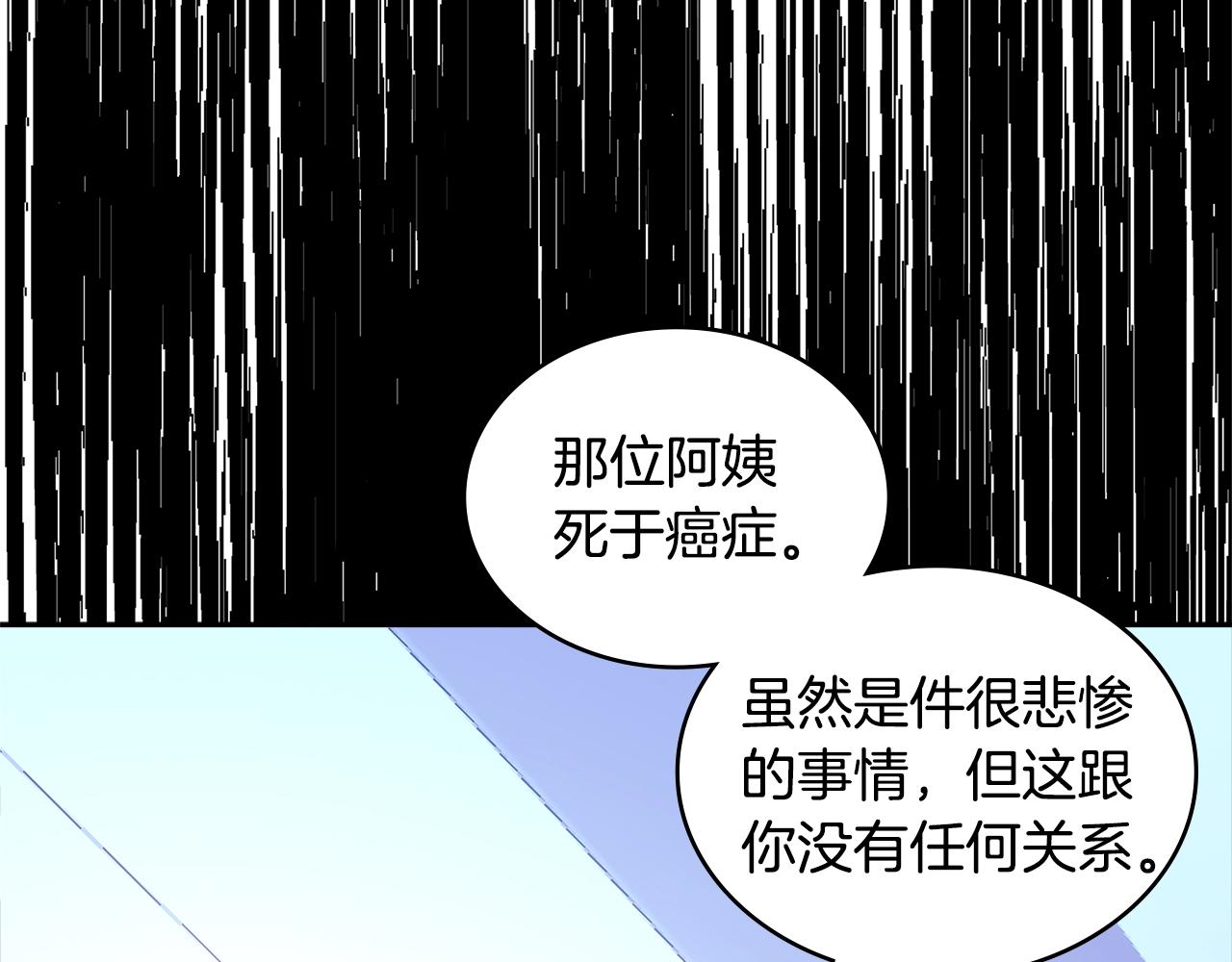 第3季第48话 钞能力！109