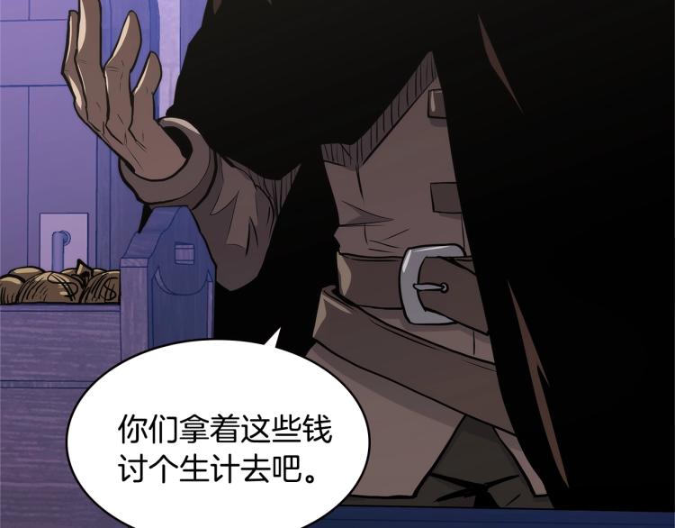 第4季第51话 滚开！83