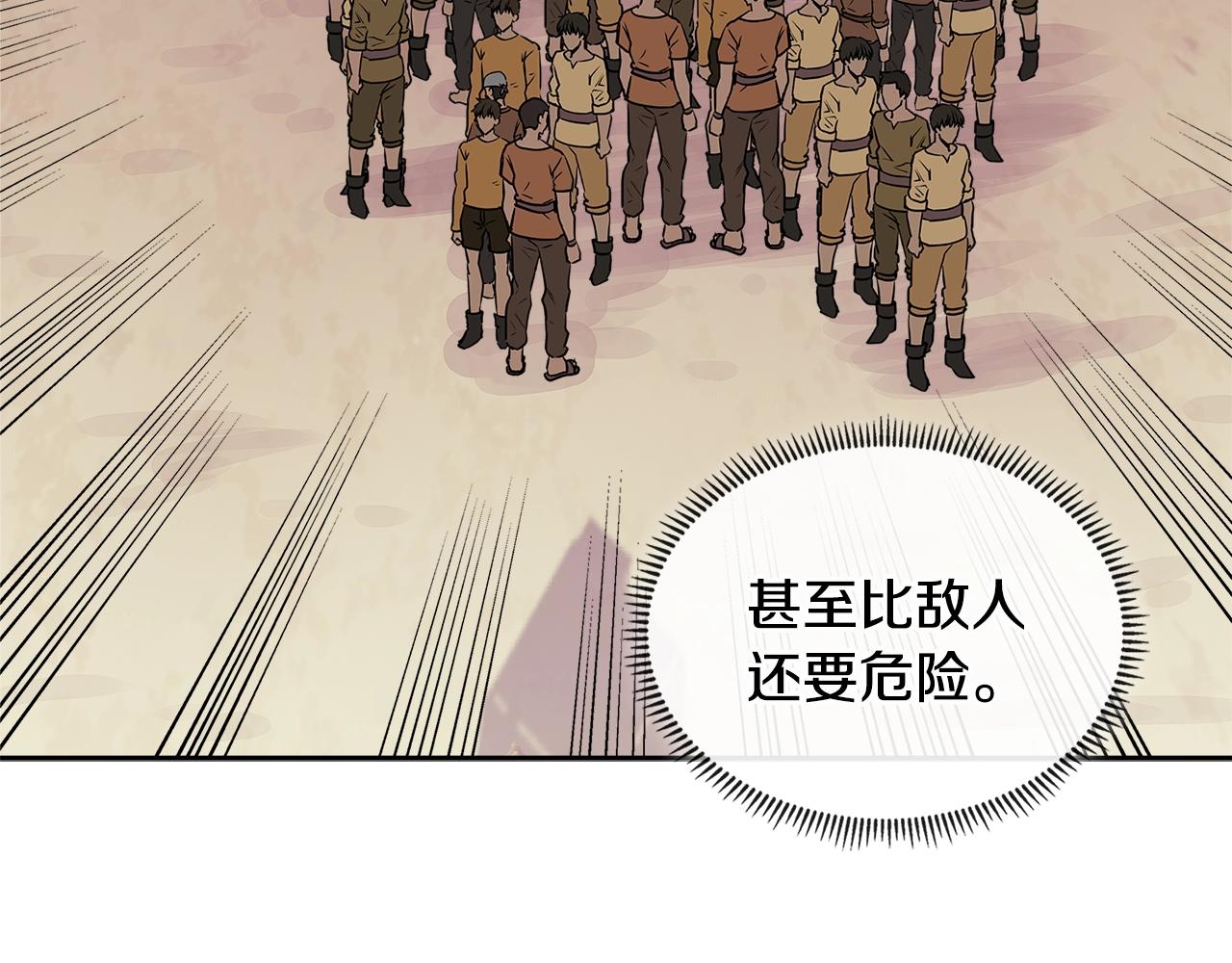 第3季第14话 素质大舞台26