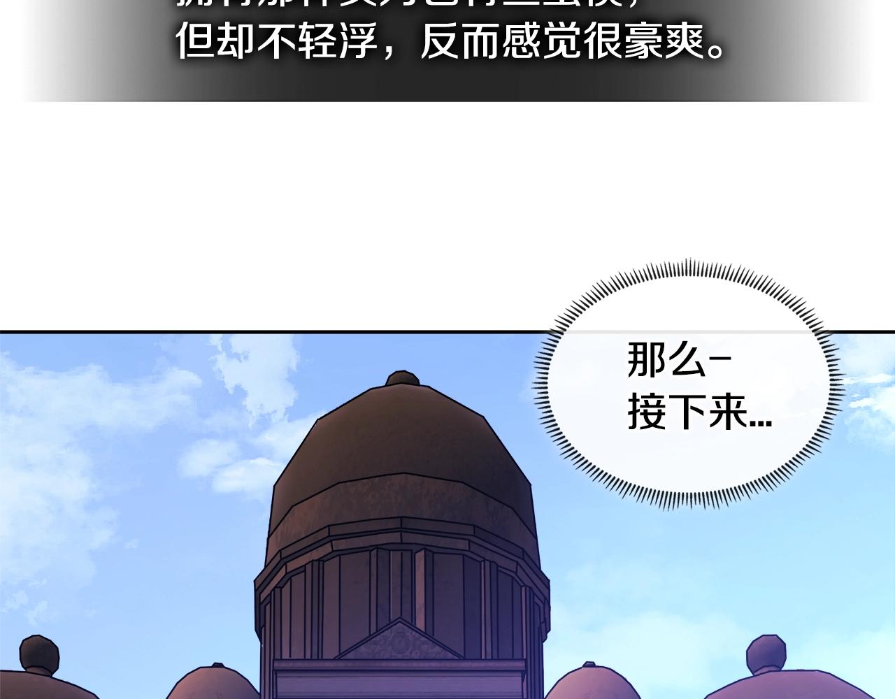 第2季第34话 存档61