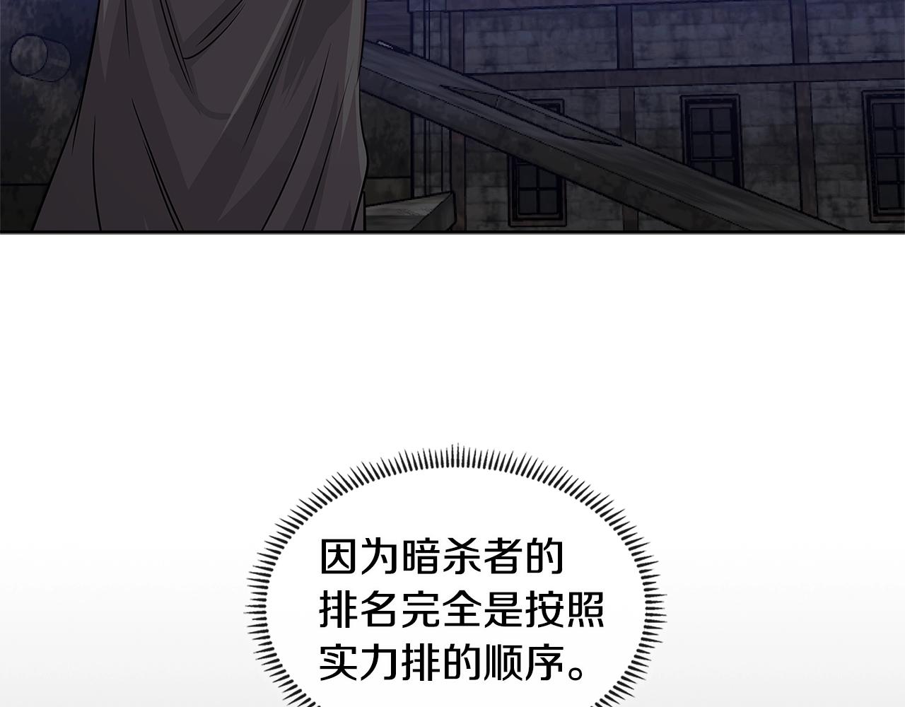 第2季第10话 无敌76