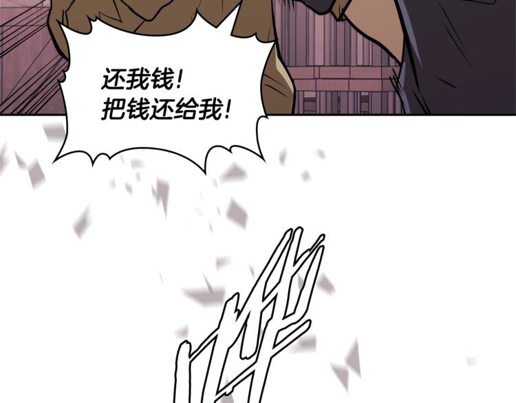 第4季第44话 冷血商人174
