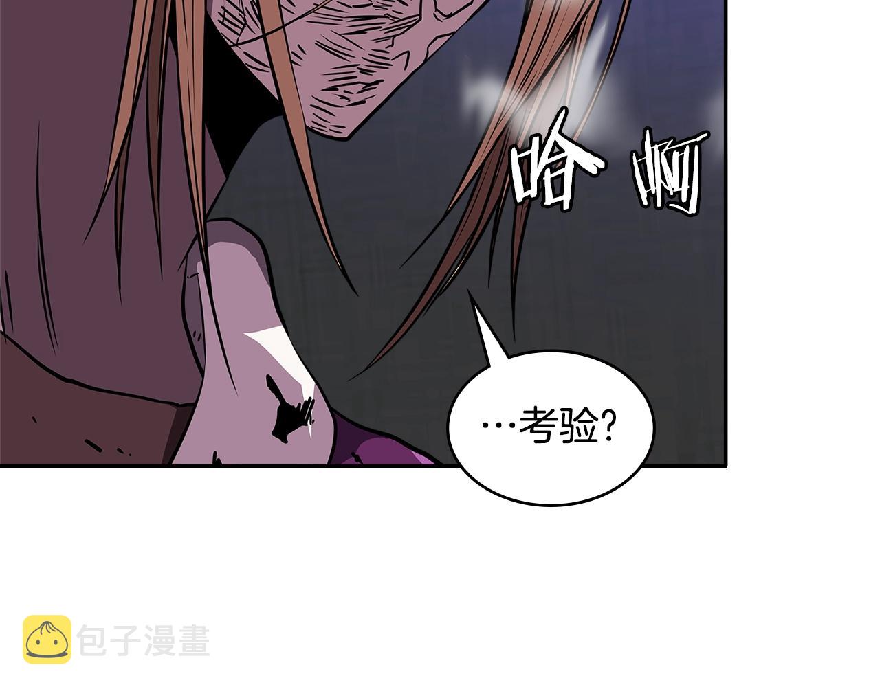 第4季第3话 我包围你们！82
